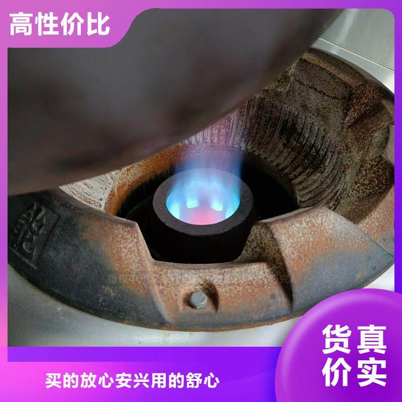 新能源植物油灶具灶具生产厂家放心省心保姆服务