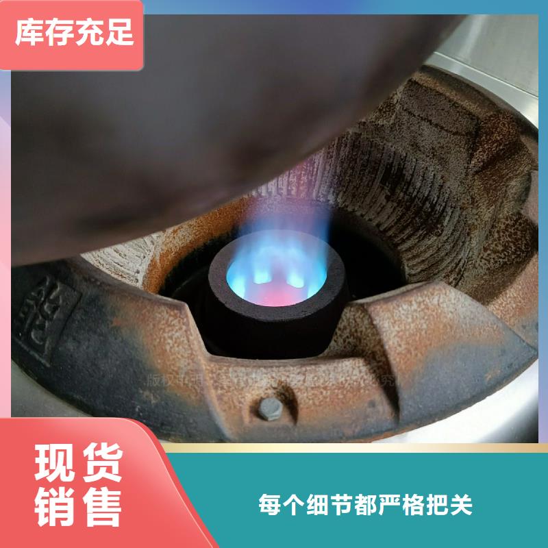 【植物油灶具】植物油燃料来图加工定制