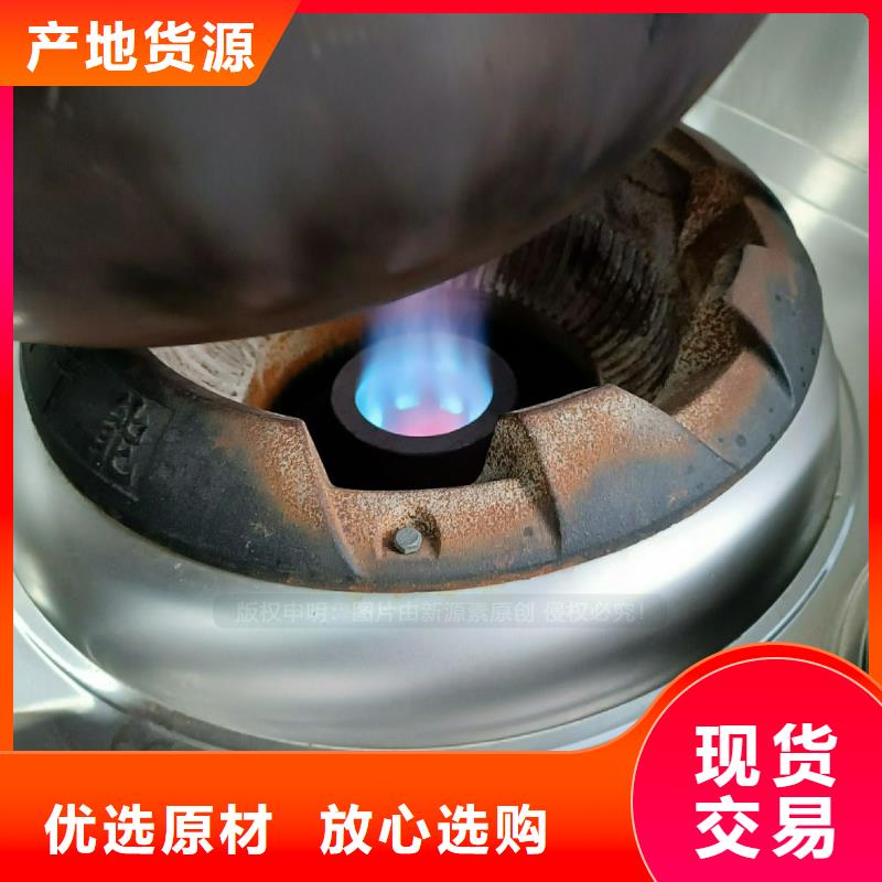 【植物油灶具】【甲醇燃油炉具】畅销当地