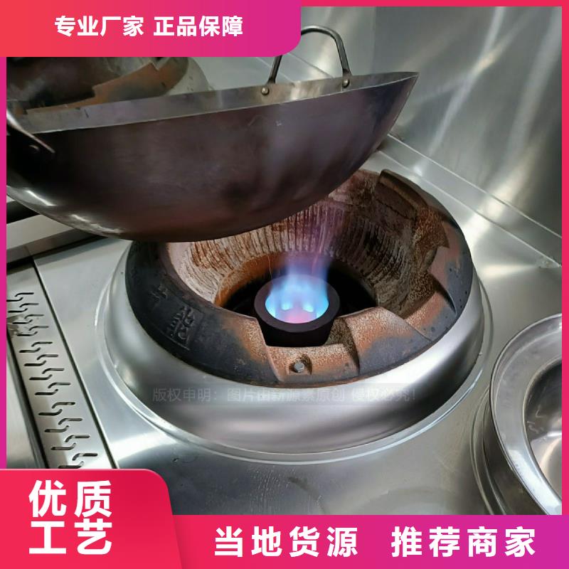 植物燃料油灶具生产厂家
