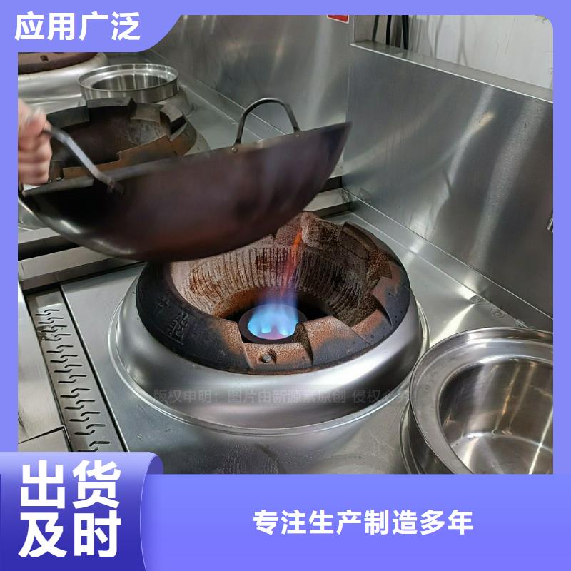 植物油燃料灶具生产厂家