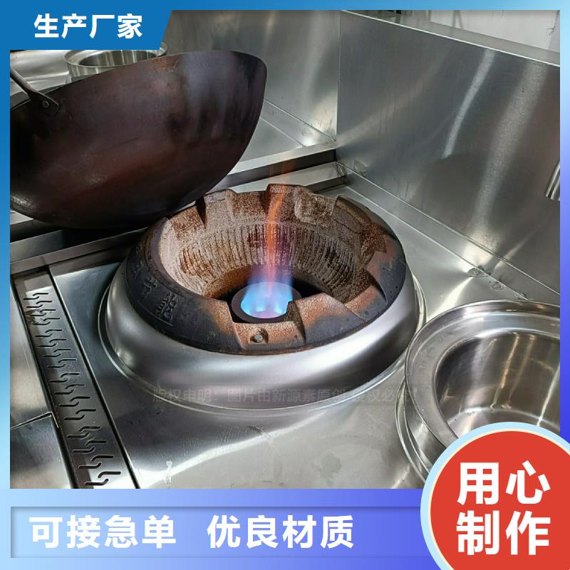 植物油灶具_新能源燃料厂家厂家直销供货稳定
