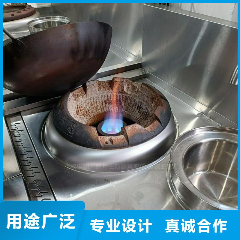 无醇植物油灶具2025年新款