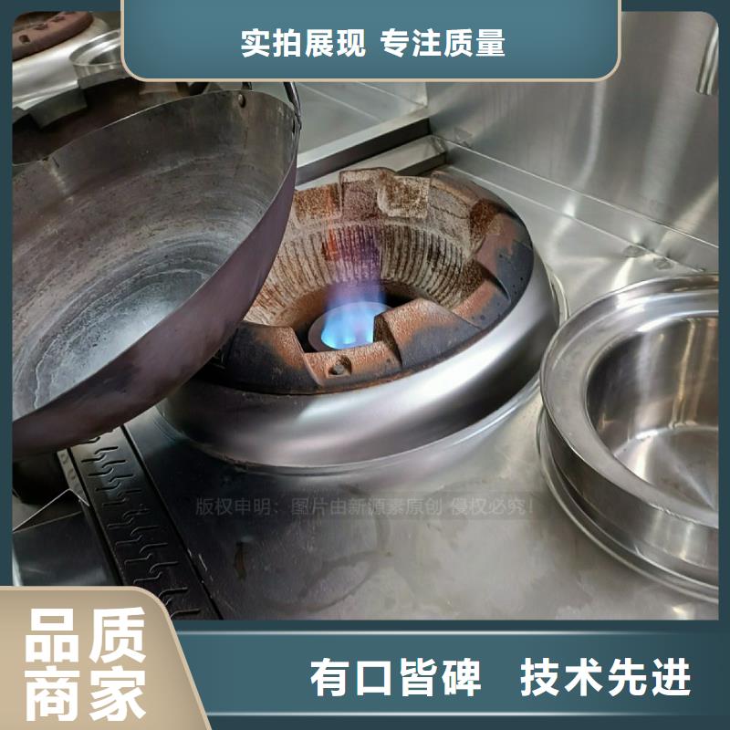 植物油灶具技术配方认准鸿泰莱灶具