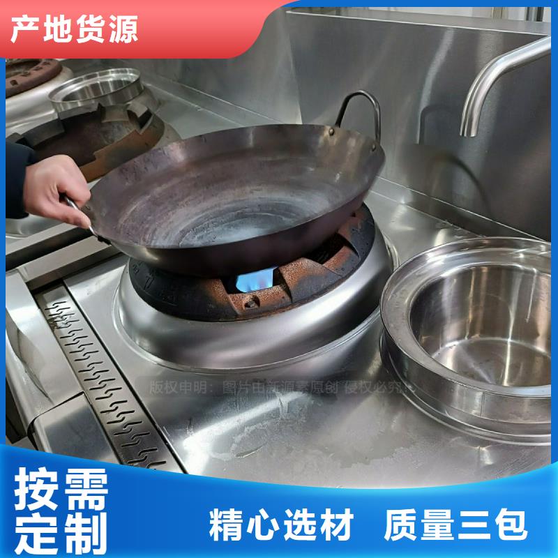 植物油灶具代理加盟厨房燃料供应