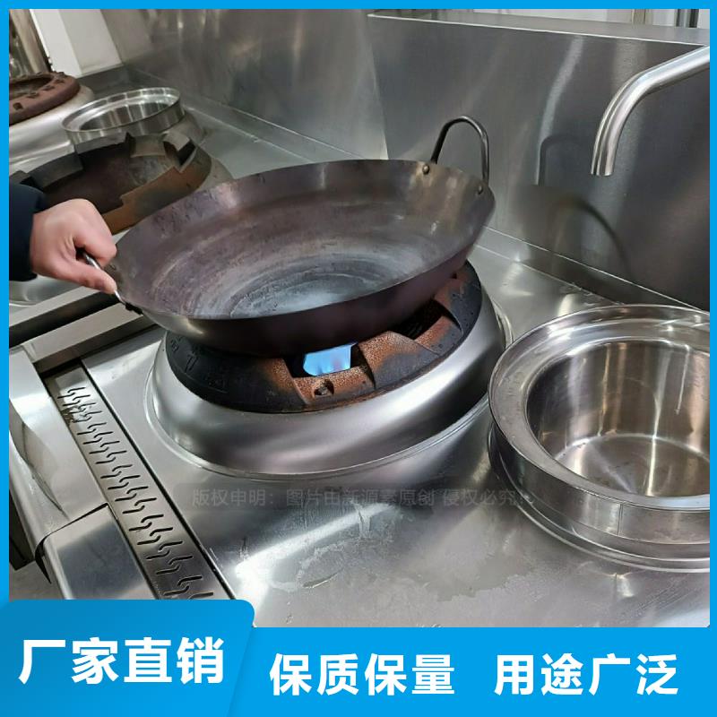 植物油灶具制造商