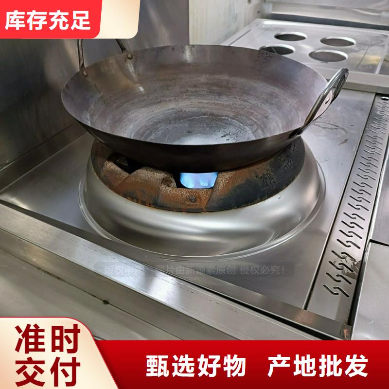 植物油灶具无醇餐厨燃料实拍品质保障
