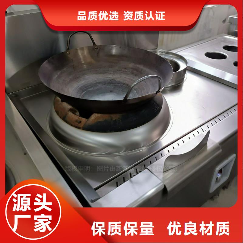 植物油灶具饭店新能源植物油燃料高标准高品质