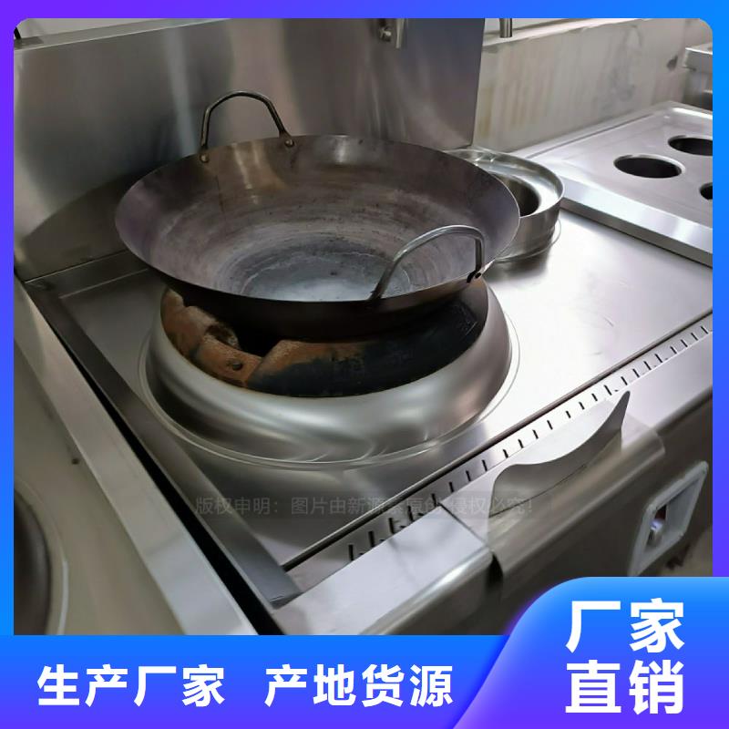 民用无醇植物油灶具加工定制