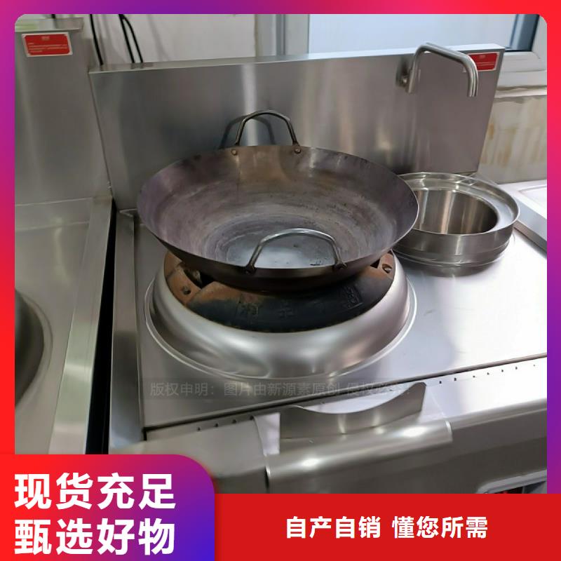 无醇植物油灶具生产厂家