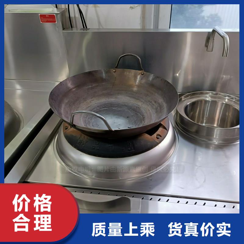植物油灶具环保节能生物燃油满足客户所需