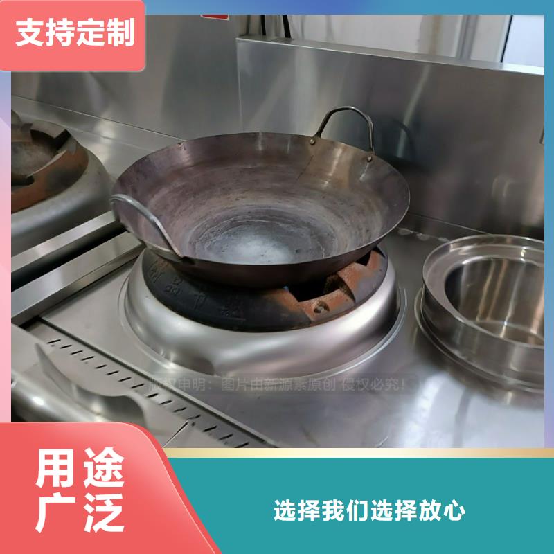 饭店植物油灶具来料加工