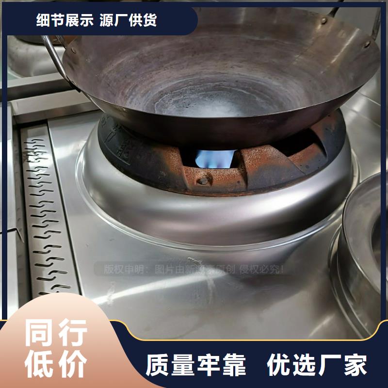 植物油灶具饭店新能源植物油燃料高标准高品质