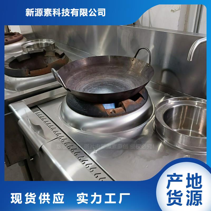 无醇植物油灶具生产厂家