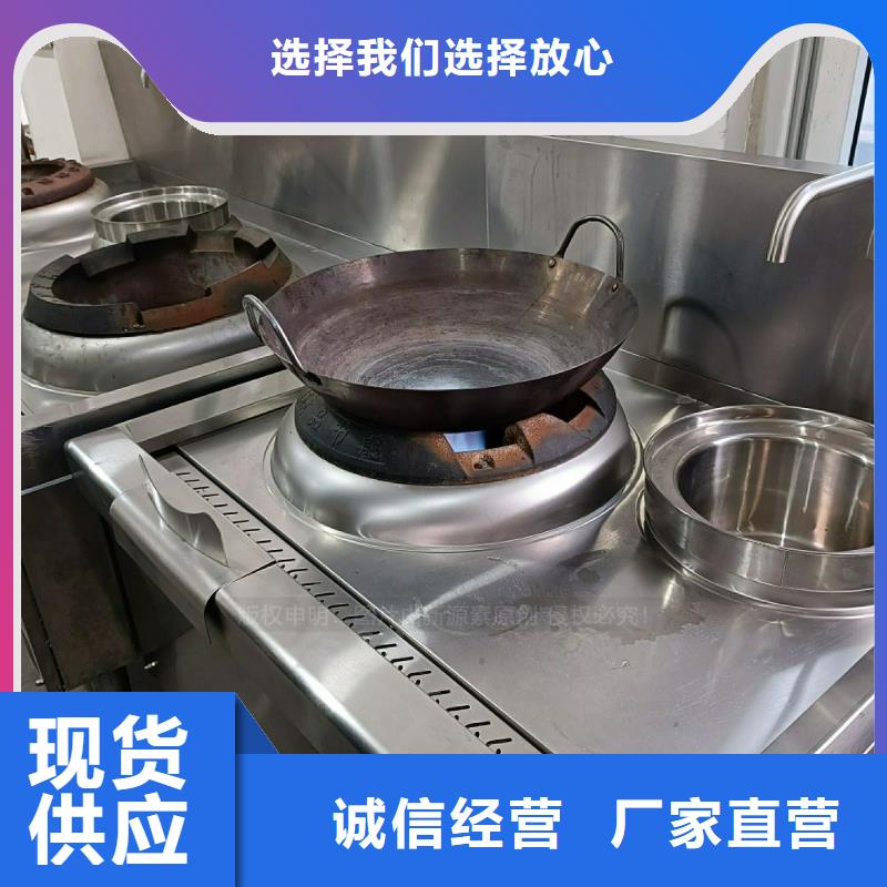 新能源植物油灶具品牌加盟成品油无配方