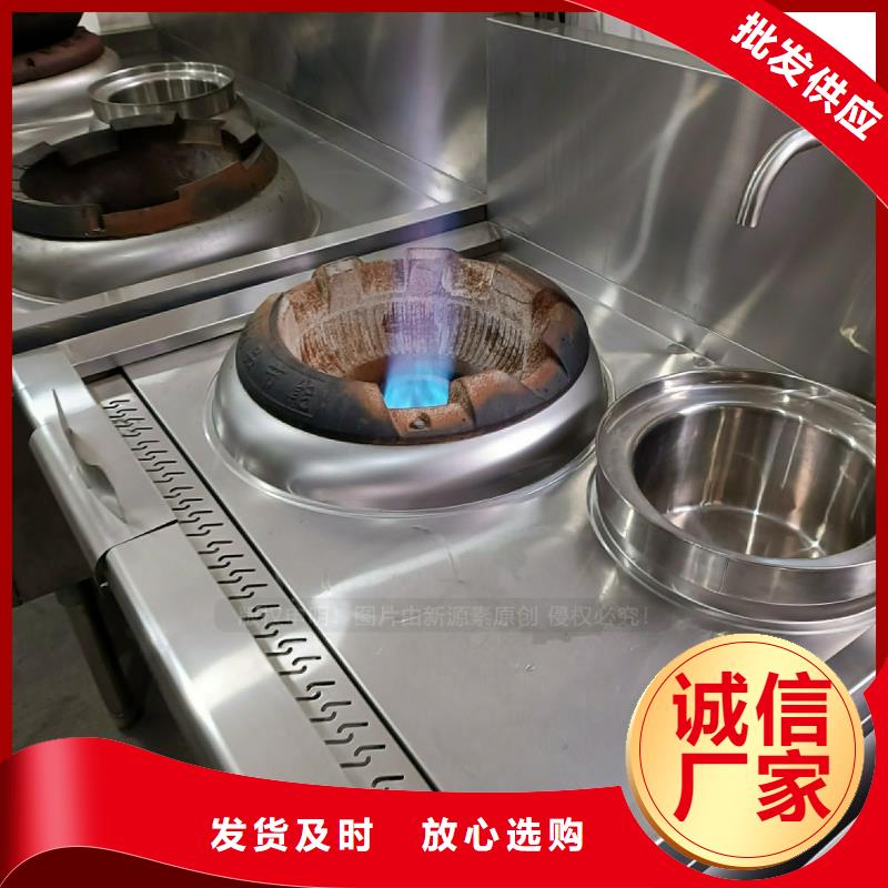 植物油灶具_新能源燃料厂家厂家直销供货稳定