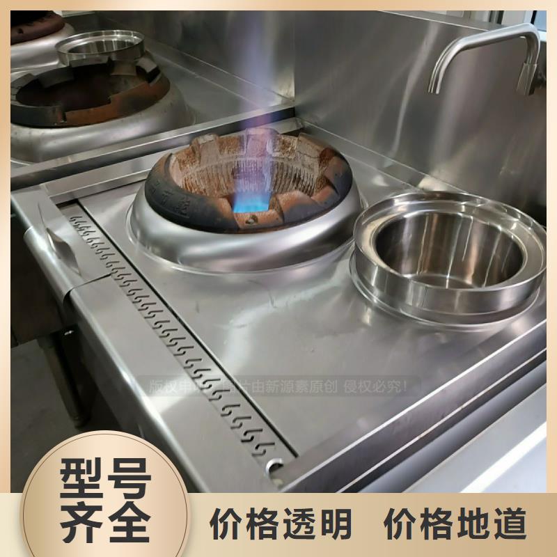 无醇植物油灶具厂家厂家供应保障