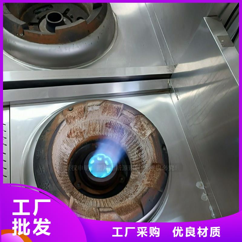 植物油灶具厂家替代传统燃料