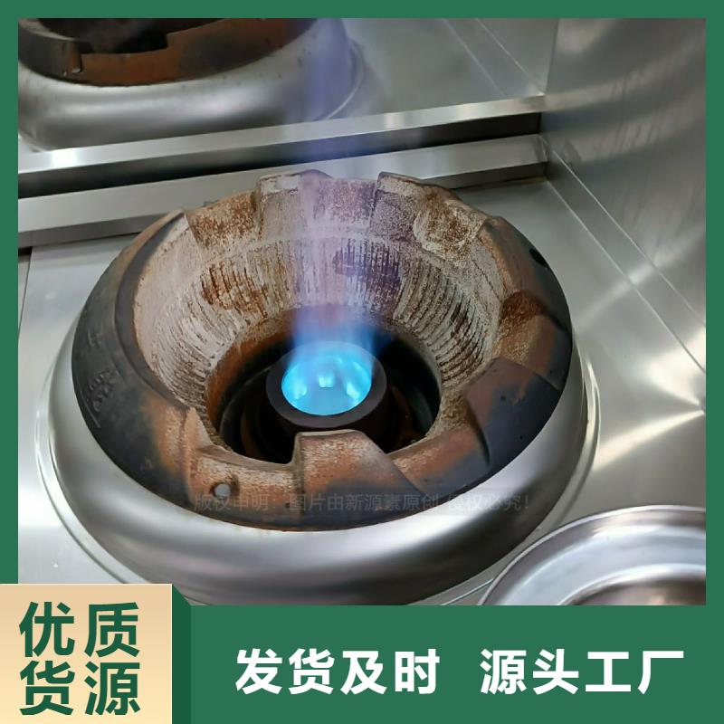 植物油燃料灶具加工厂家一站式服务