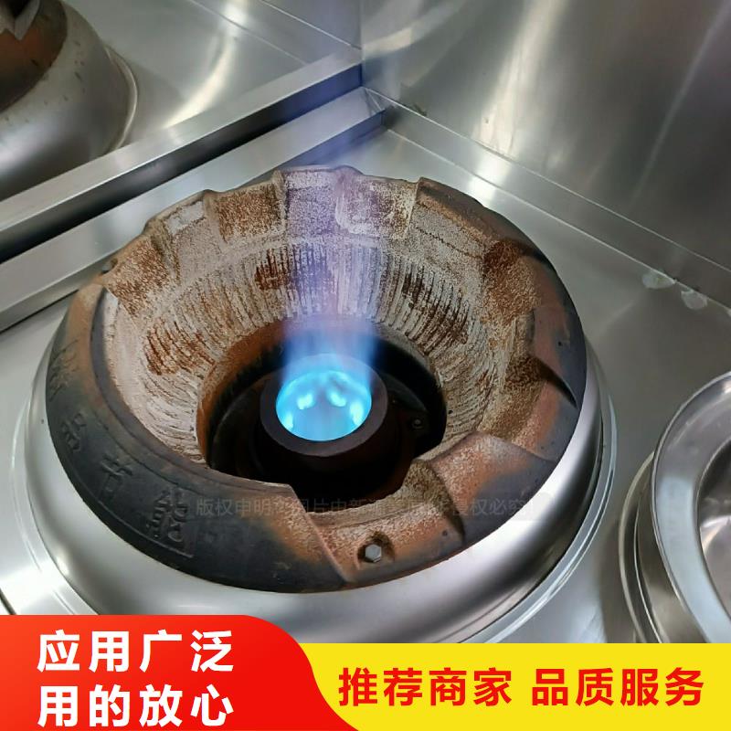 无醇植物油灶具零售商灶具销售