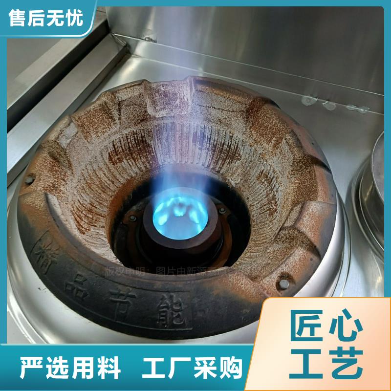 植物油灶具设备销售新产品新品质