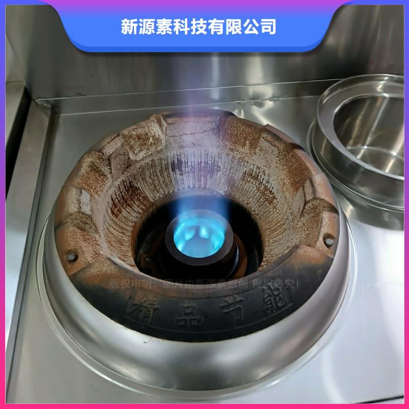【植物油灶具【植物油燃料】每个细节都严格把关】