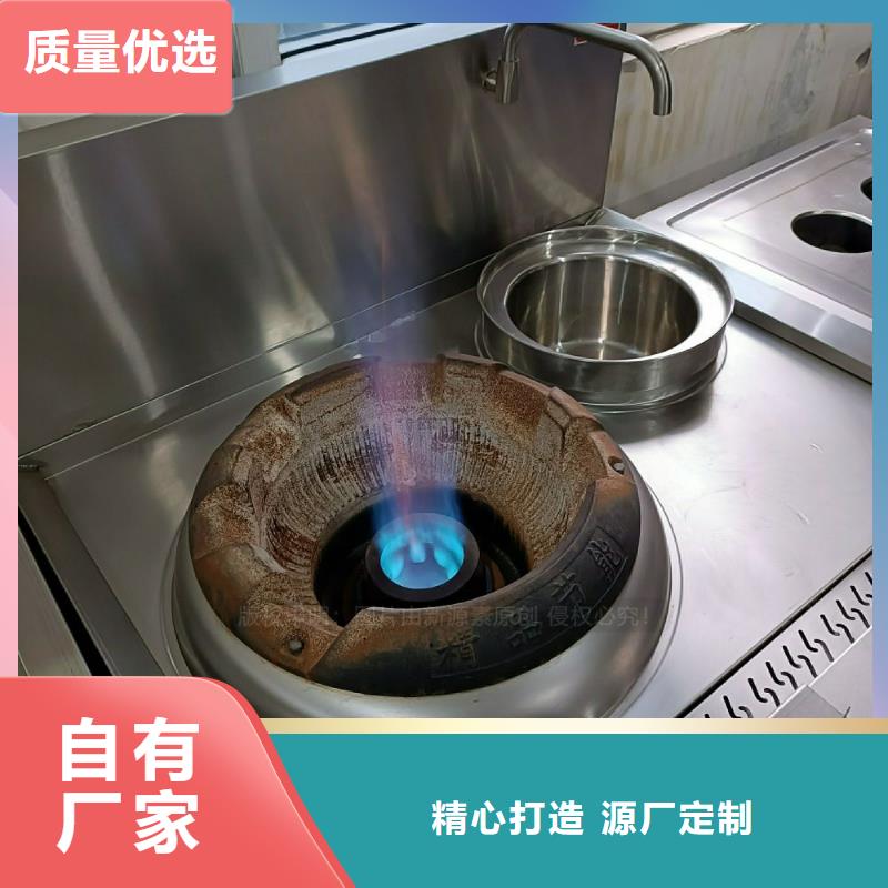 植物油灶具灶具免费回电