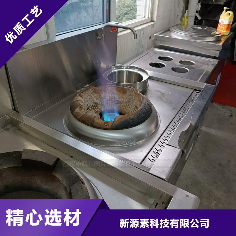 植物油灶具新能源燃料厂家一站式供应