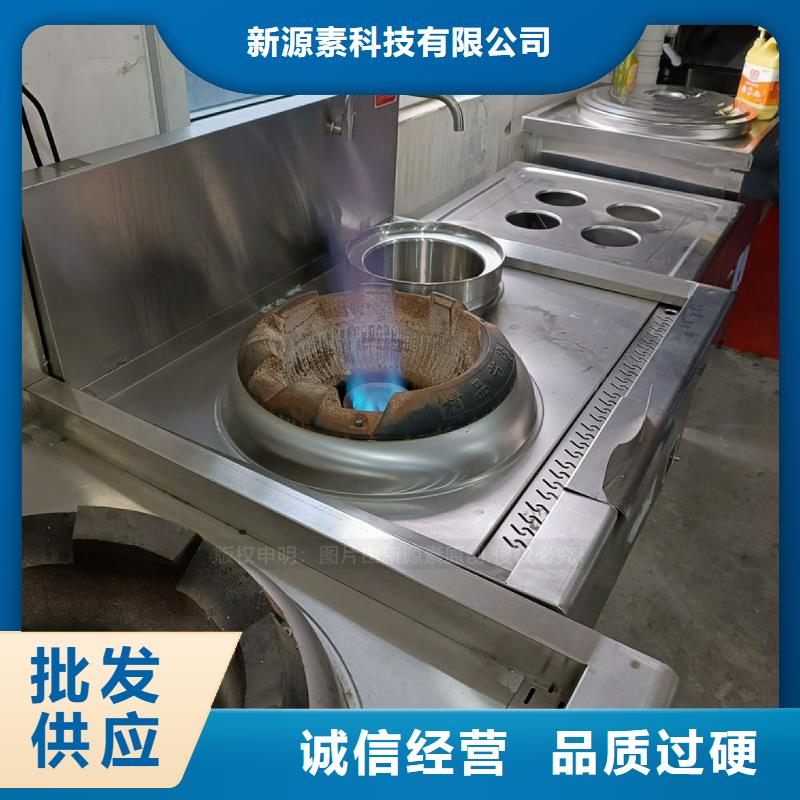 植物灶具油燃料原材料