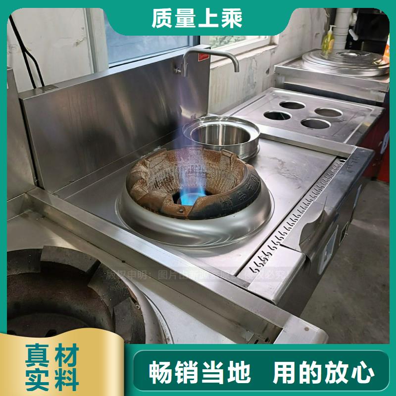 新能源植物油灶具技术加盟客户开发指导