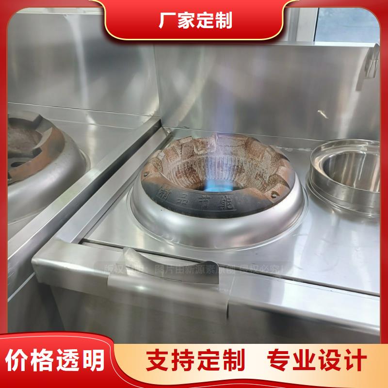 【植物油灶具】无醇燃料厂家一站式采购方便省心