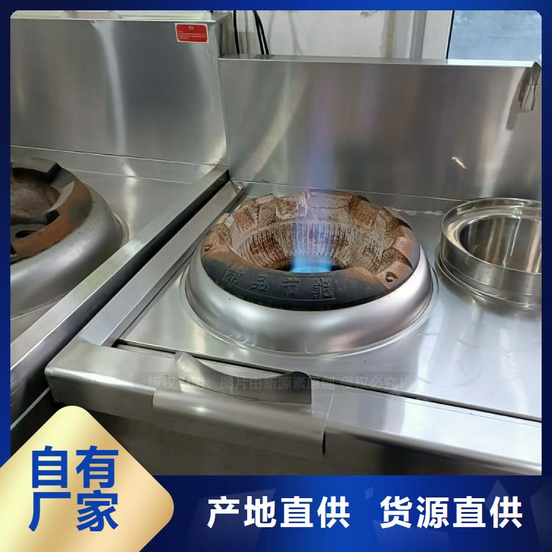 植物油灶具【植物油灶具】专注生产N年