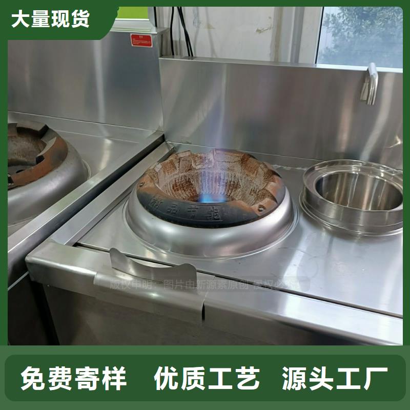 无醇植物油灶具零售商灶具销售