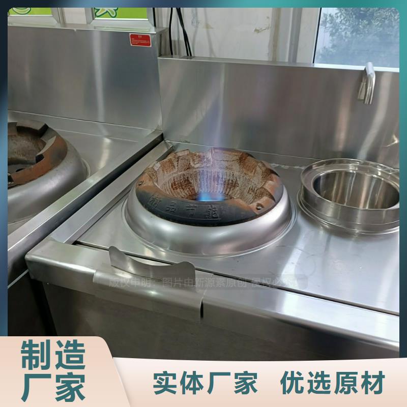 植物油灶具无醇餐厨燃料实拍品质保障