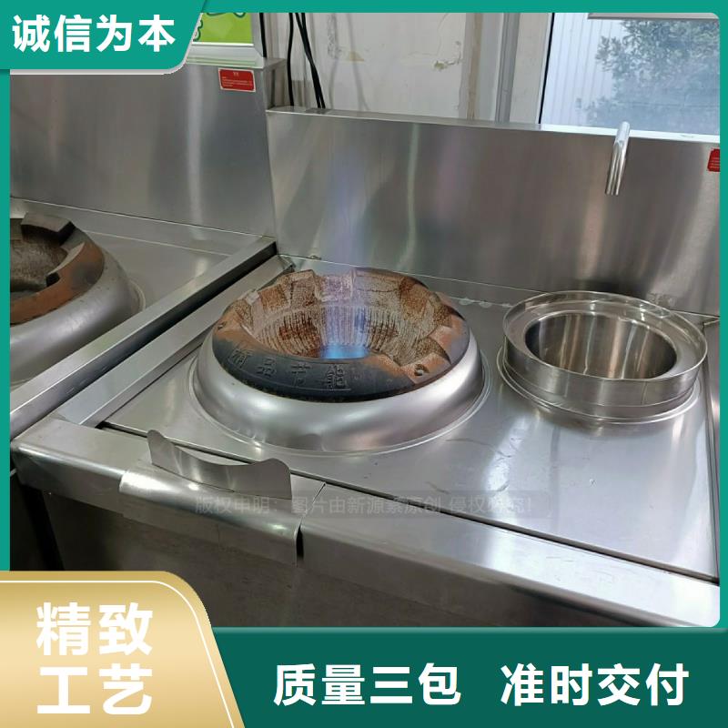 植物油燃料灶具设备定制替代高污染燃料