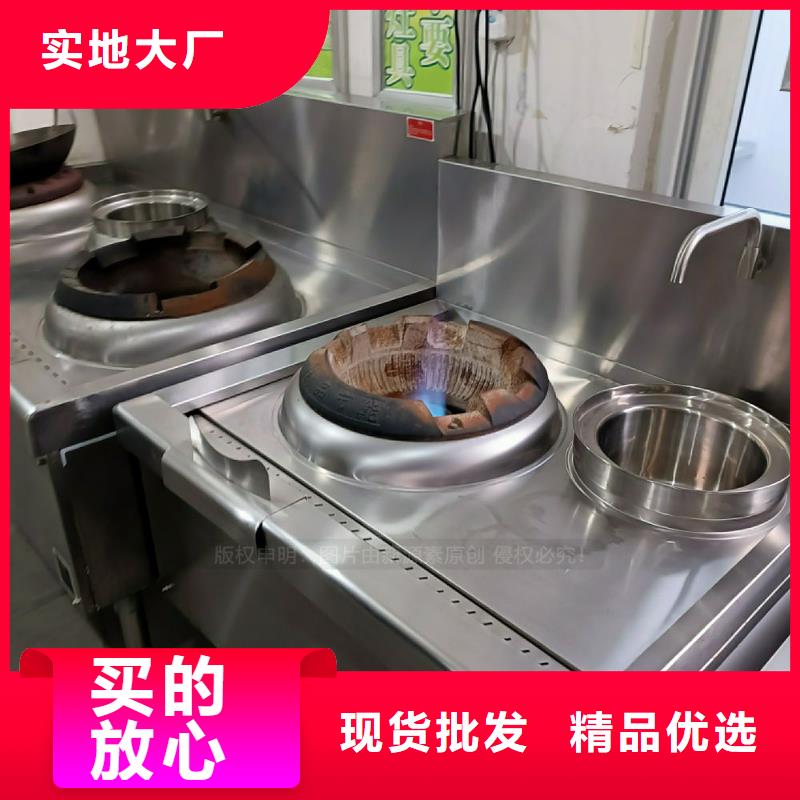 【植物油灶具】新型无醇燃料炉具信誉至上
