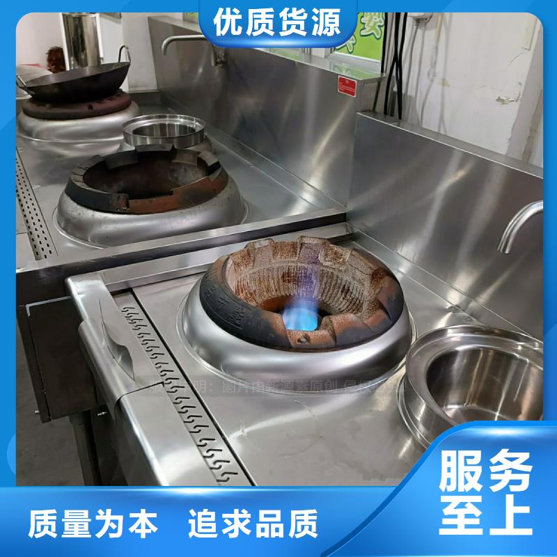 民用无醇植物油灶具加工定制