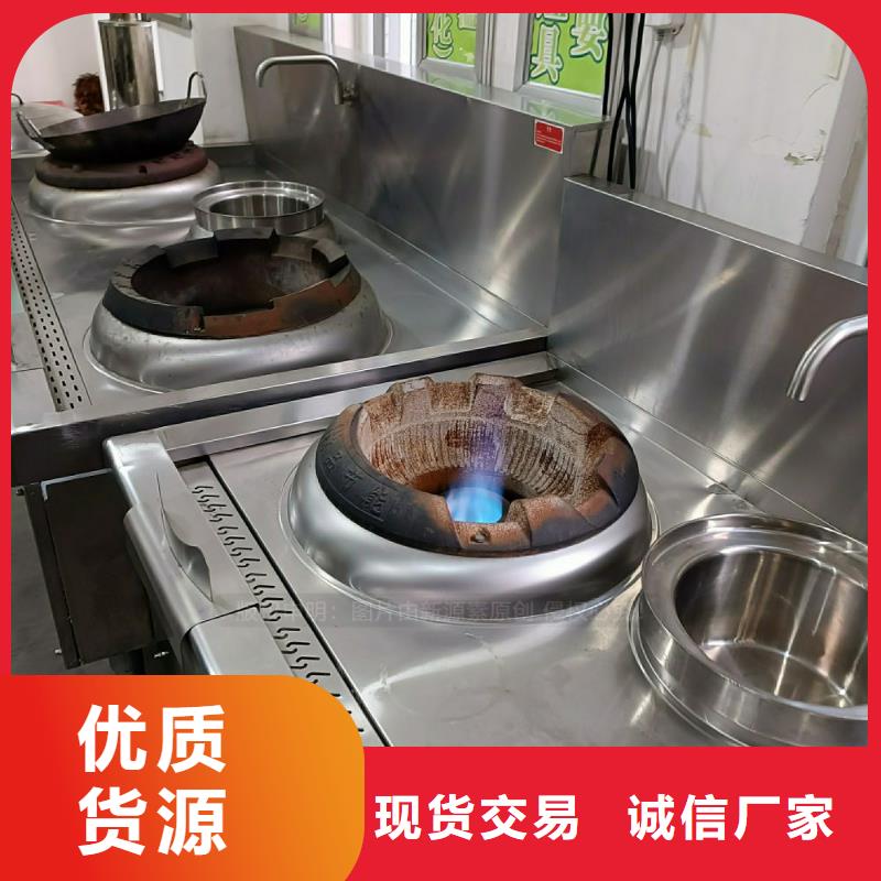无醇植物油灶具2025年新款