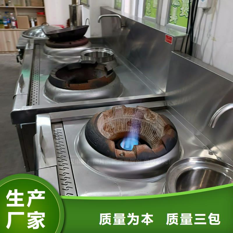 植物油灶具_【饭店新能源植物油燃料】多种规格供您选择