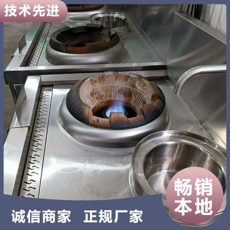 植物油灶具_【饭店新能源植物油燃料】多种规格供您选择