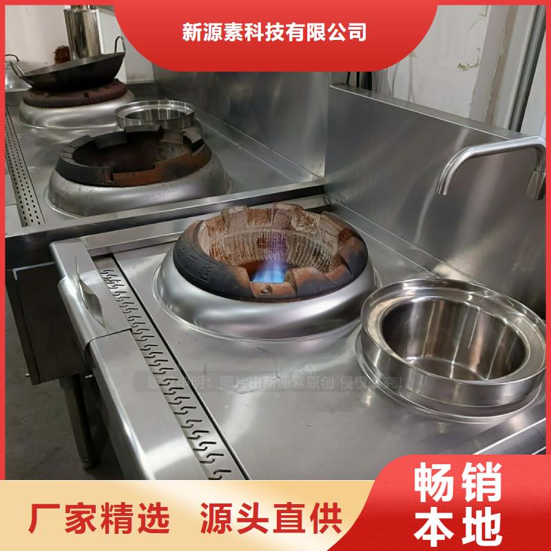 【植物油灶具【植物油燃料】每个细节都严格把关】