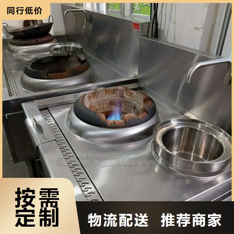 植物油灶具环保燃料气化灶具讲信誉保质量