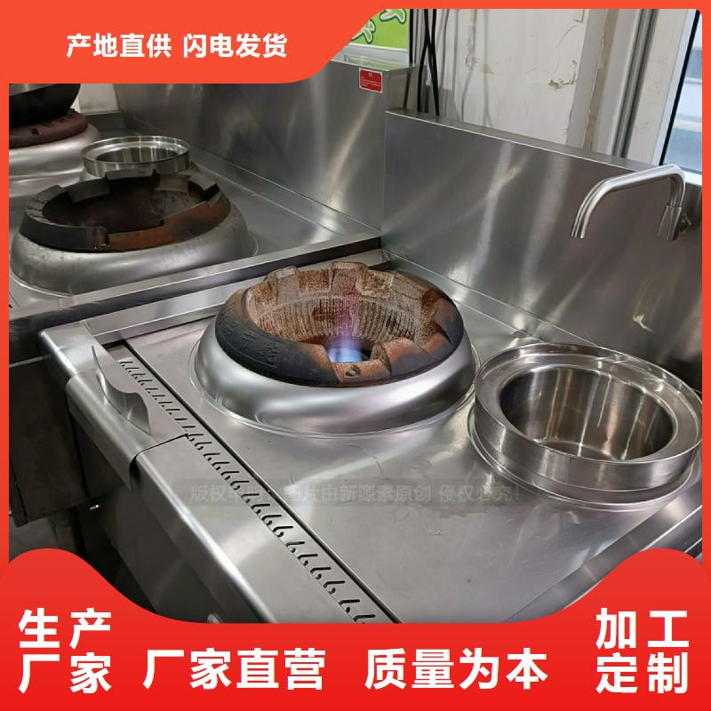 植物油燃料灶具生产厂家