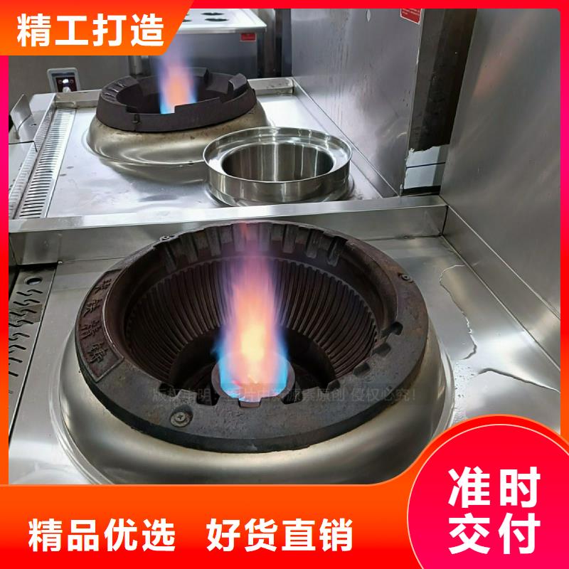 新能源植物油灶具技术加盟客户开发指导