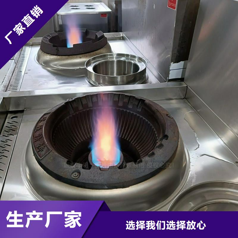 商用植物油灶具款式齐全