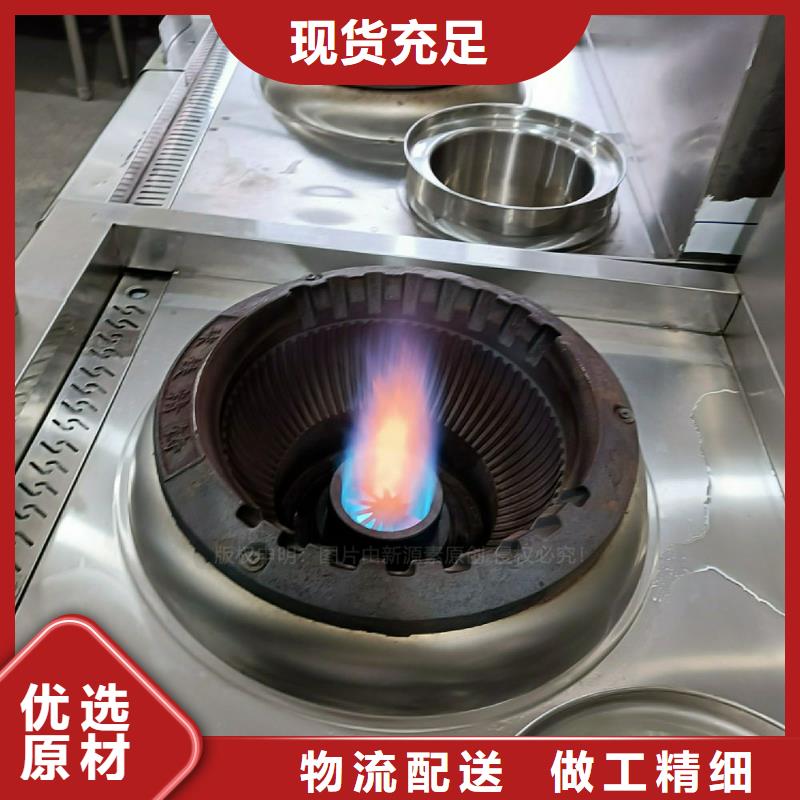 植物油灶具设备销售新产品新品质