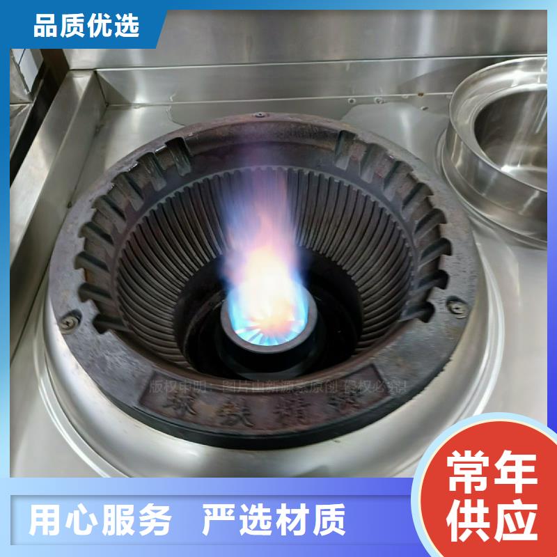 植物油灶具_环保燃油炉具值得信赖