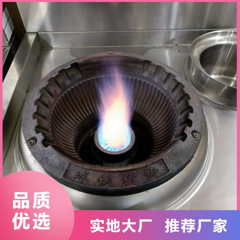 植物油灶具燃料植物油源头厂商