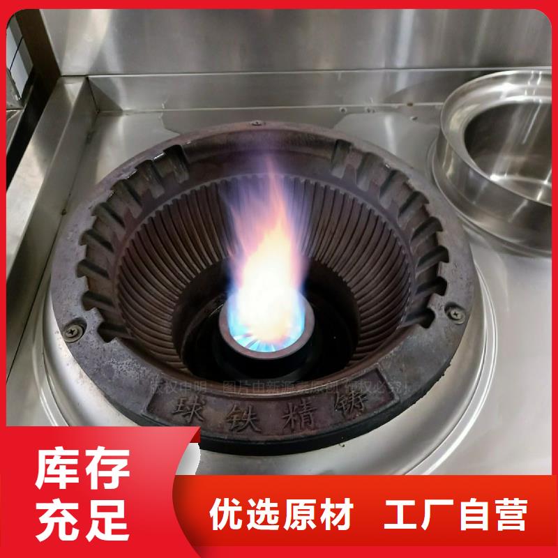 新能源植物油灶具灶具厂家市场需求旺盛
