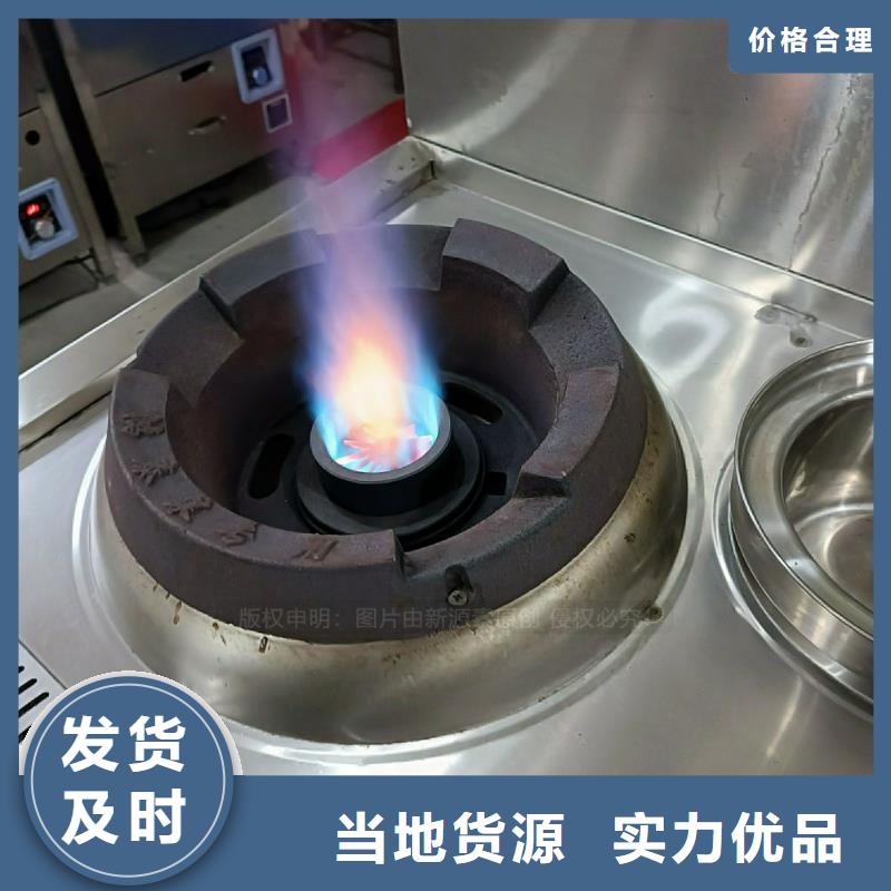 植物燃料油灶具生产厂家